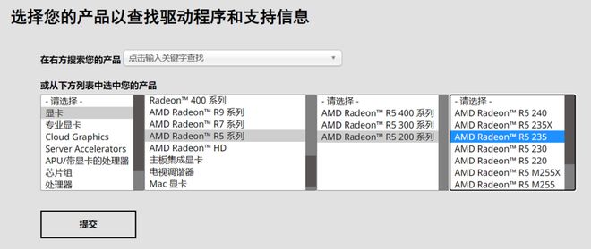 【2024年2月】2月装机走向与推荐（1000-300+元）(图3)