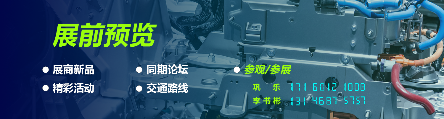 2024北京智能工厂及自动化技术与工业装配展览会：走进智能时代的大门(图3)