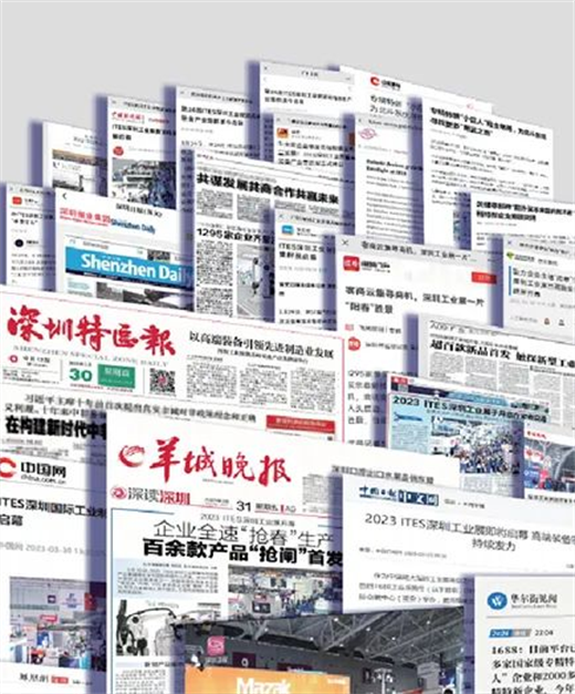 2024ITES全新规划、五大升级开启｜展位预定火热进行(图7)