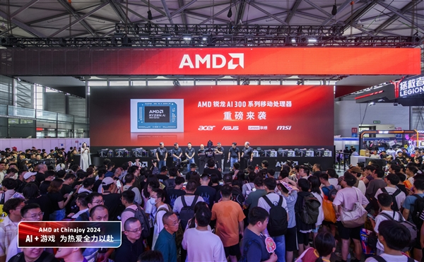 集体亮相2024ChinaJoy！AMD携手华硕打造全新AIPC阵容引领AI科技新浪潮(图1)