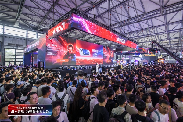 集体亮相2024ChinaJoy！AMD携手华硕打造全新AIPC阵容引领AI科技新浪潮(图10)