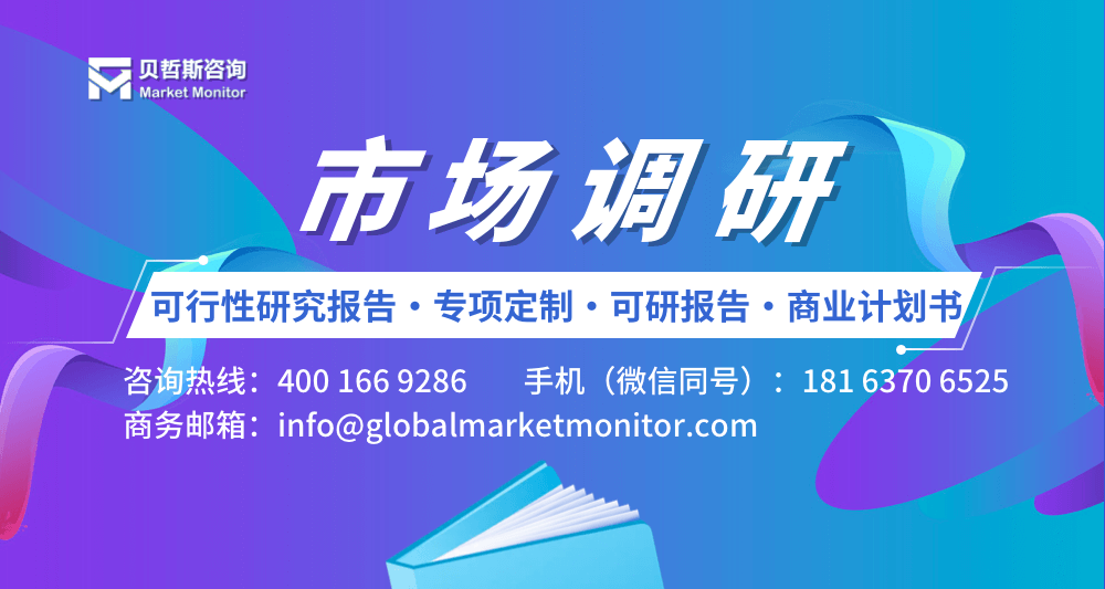 2024年航空自动组装机行业容量与发展趋势分析报告(图1)