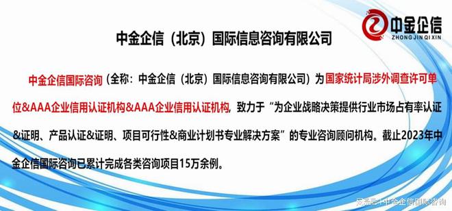 2024年中国电脑硬件行业市场规模全景分析与投资前景展望报告(图1)