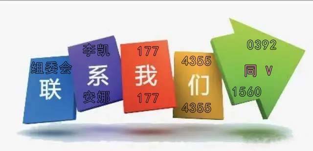 2024北京智能工厂及自动化与工业装配展览会_工业机器人_激光_传动_软件_制造(图1)