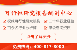 2024年自动组装设备重点企业报告(图2)