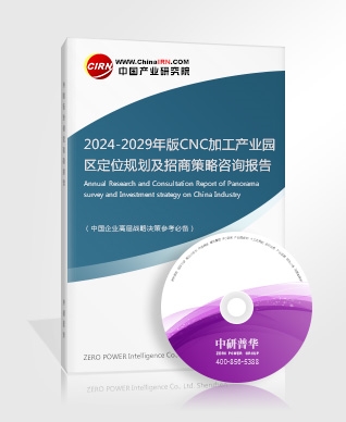 2024年中国冷冲压设备行业市场壁垒及未来发展趋势分析(图2)