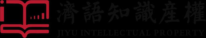 临港新片区关于公示2024年第四批高新产业和科技创新专项项目立项的通知(图1)